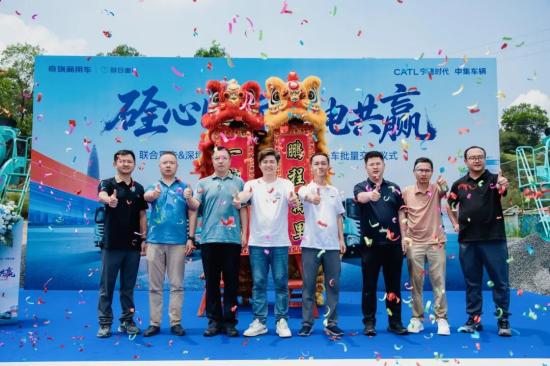 从北到南，持续热销！50台<em>中集车辆</em>&联合重卡新能源搅拌车再交付
