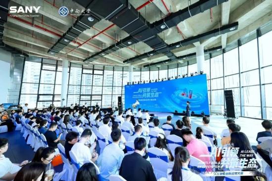 AI盛宴！三一集团×中南大学人工智能创新应用大赛巅峰对决