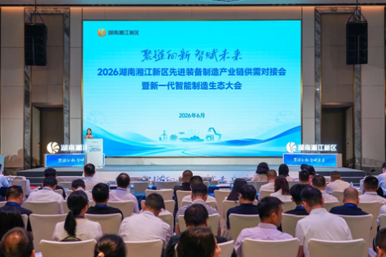 链动产业生态，共建智慧矿山｜中联重科与易普力、希迪智驾签署战略合作