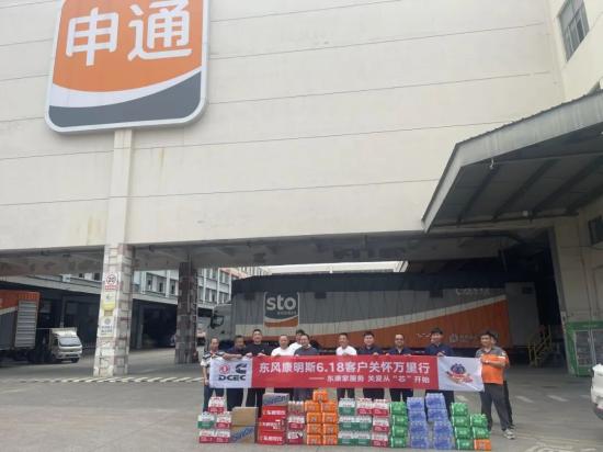 6·18物流高峰期，东风康明斯全生命周期服务为行业客户保驾护航