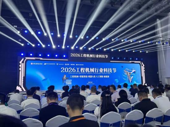太重TZ39ER全電動智能挖掘機亮相工程機械行業科技節