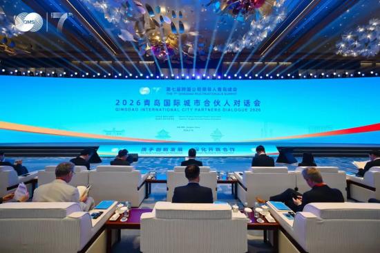 阿特拉斯·科普柯集团大中华区副总裁出席第七届跨国公司领导人青岛峰会，分享在华发展与创新实践