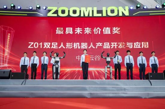 媒体聚焦丨中联重科为什么把“最具未来价值”大奖颁给人形机器人？