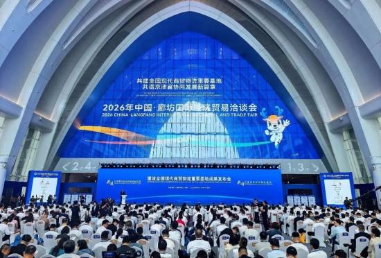 为商贸物流产业注入新动能！三一电动叉车亮相2026<em>廊坊经洽会</em>