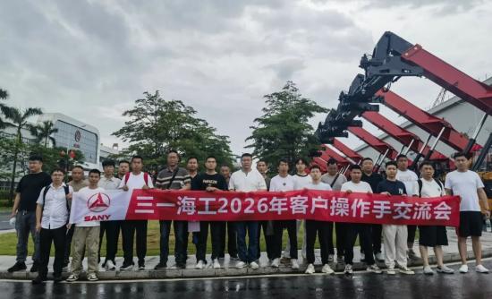 淬心鍛技 共鑄非凡｜三一海工6月操作手技術(shù)交流會(huì)