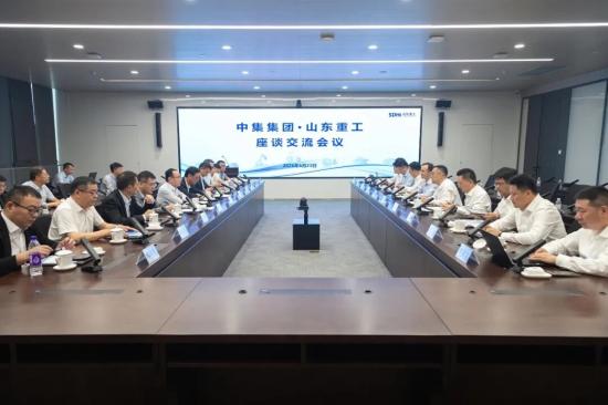 山东重工与中集集团签署战略合作协议