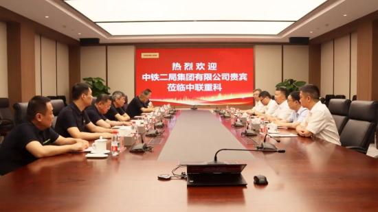 中铁二局集团有限公司梁晓飞一行莅临<em>中联</em>重科考察交流