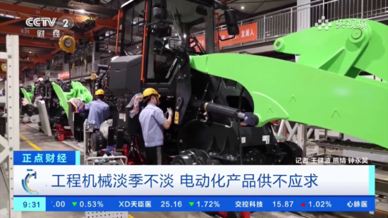 淡季不淡！央視聚焦柳工電動化和海外市場雙增長
