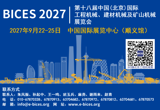 协会建筑起重机械分会2026年中<em>工作会议</em>在成都召开