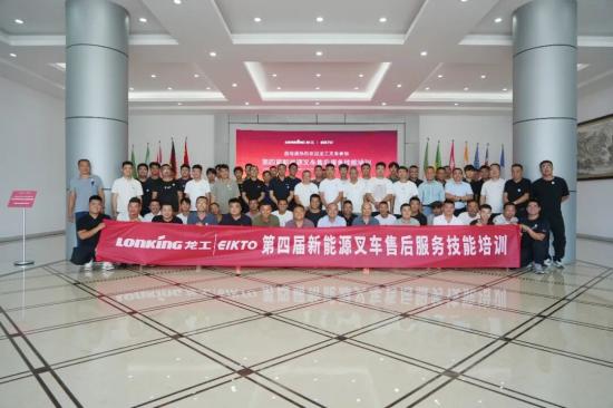 赋能服务，聚力前行｜龙工叉车新能源售后技能培训重磅开班