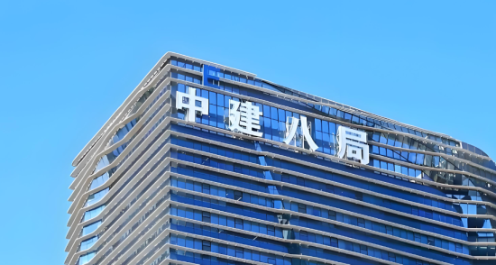 总投8亿！中建八局拿下烟台大项目，双标全中！