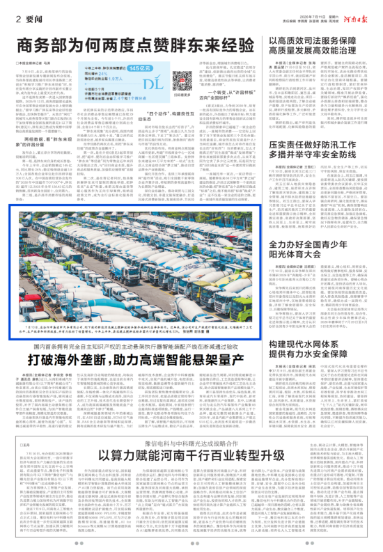 多家主流媒体集中聚焦！2026上半年中集搅拌产销全线飘红