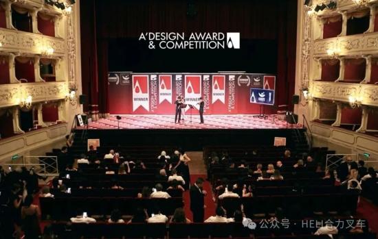 又获国际重磅大奖！合力斩获三项意大利 A' Design Award 国际设计奖项