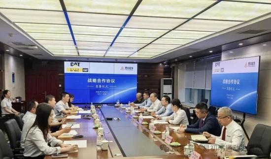 重磅签约 | 易初明通携手卡特彼勒与东方宏华达成战略合作