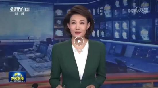 三一再登新闻联播！