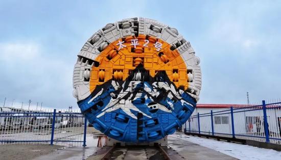 深地淘金！中铁装备“太平2号”破岩始发