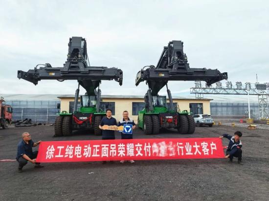 当“双碳”遇上“双口岸”，徐工用一抹绿色打通能源大动脉