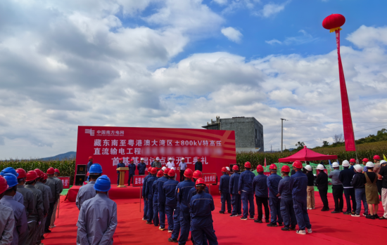 工研共创赋能特高压建设┃泰信KR200D智能电建钻机助力国家重点能源工程建设