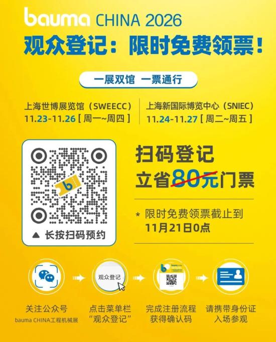 矿山与智能科技同台：「智能矿山装备及机器人发展大会」拆解“矿山主场”全链条