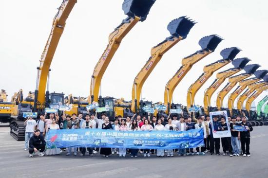 从国赛到研学，AI+工程机械的“尖子生们”在徐工集结！
