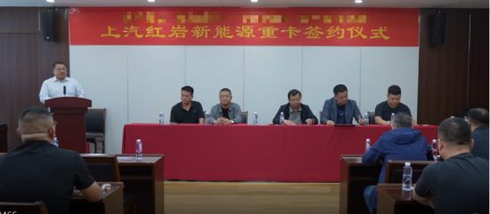批量签约背后：保定阜平为何信赖红岩新能源