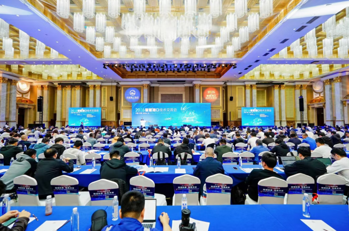 雷沃重工亮相天津2026智慧港口技术交流会