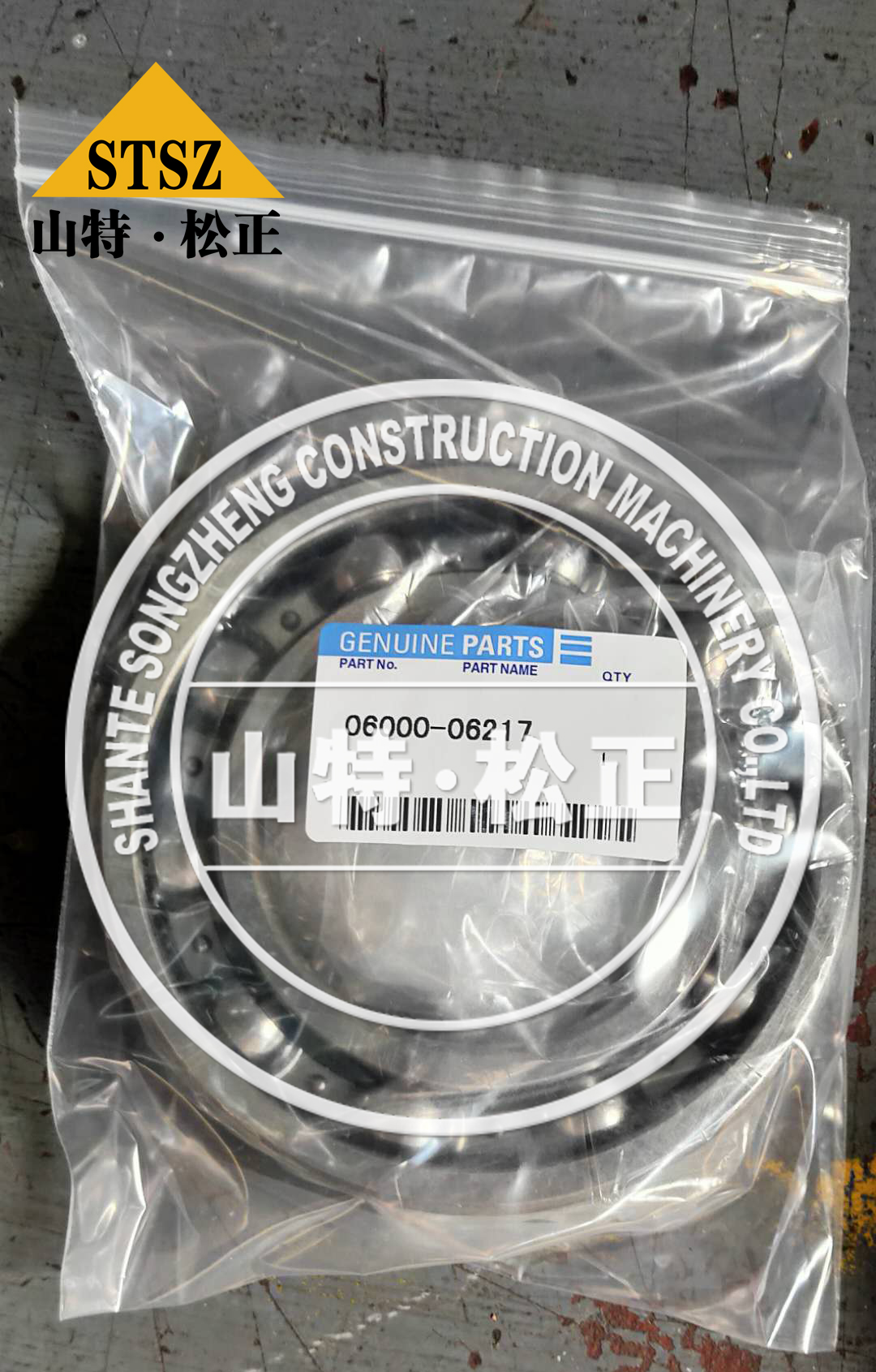 小松挖掘机pc130-7小轴承708-2L-32260降价促销