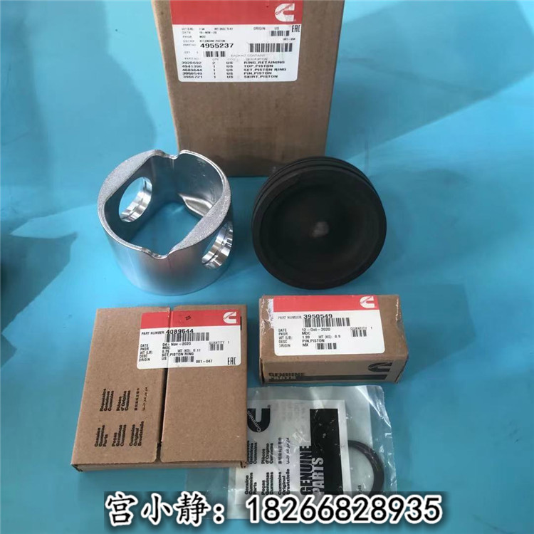 合肥中联重科ZR220C旋挖钻4955237活塞组件QSL 美康