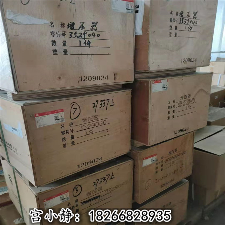 常州山推厂SD22电喷涡轮增压器5351040 QSN垫片4914451