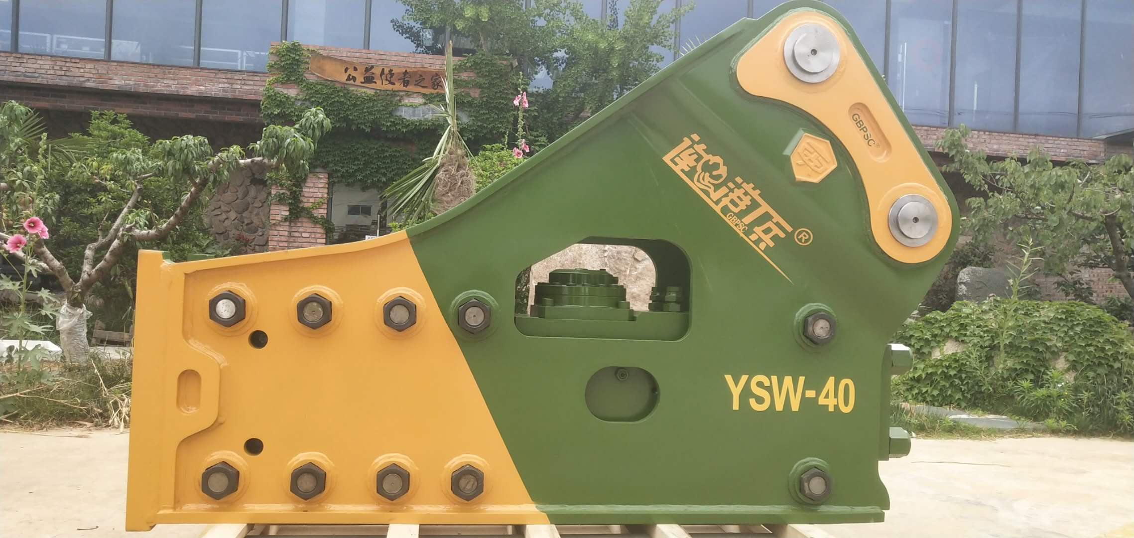 连港工兵破碎锤YSW-40型号钎杆直径175毫米